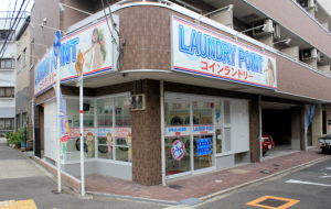 ランドリーポイント西九条店