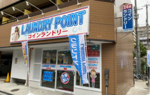 ランドリーポイント蒲生四丁目店